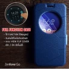 เคส Zenfone GO (ZC500TG) เคสฝาพับแบบพิเศษ FULL FUNCTION ช่องกว้างพิเศษ รองรับการทำงานได้สมบูรณ์แบบ สีน้ำเงิน