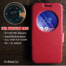 เคส Zenfone GO (ZC500TG) เคสฝาพับแบบพิเศษ FULL FUNCTION ช่องกว้างพิเศษ รองรับการทำงานได้สมบูรณ์แบบ สีแดง