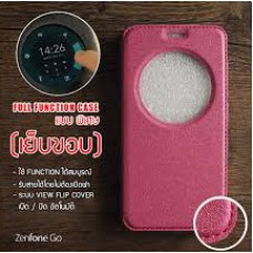 เคส Zenfone GO (ZC500TG) เคสฝาพับ FULL FUNCTION มีแถบแม่เหล็กที่ฝาปิด (เย็บขอบ) สีชมพู