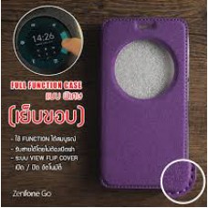 เคส Zenfone GO (ZC500TG) เคสฝาพับ FULL FUNCTION มีแถบแม่เหล็กที่ฝาปิด (เย็บขอบ) สีม่วง