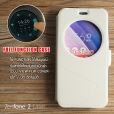 เคส Zenfone 2 Laser (5 นิ้ว) เคสฝาพับ แบบพิเศษ FULL FUNCTION ช่องกว้างพิเศษ รองรับการทำงานได้สมบูรณ์แบบ สีขาว