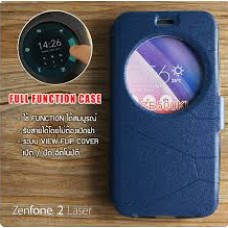 เคส Zenfone 2 Laser (5 นิ้ว) เคสฝาพับ แบบพิเศษ FULL FUNCTION ช่องกว้างพิเศษ รองรับการทำงานได้สมบูรณ์แบบ สีน้ำเงิน