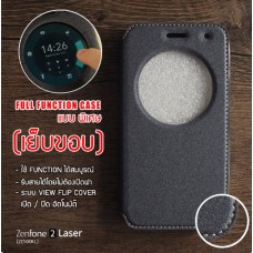 เคส Zenfone 2 Laser (5.0 นิ้ว) เคสฝาพับ FULL FUNCTION มีแถบแม่เหล็กที่ฝาปิด (เย็บขอบ) สีดำเทา