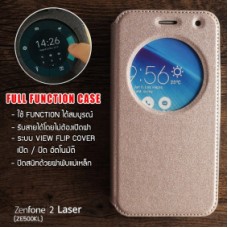 เคส Zenfone 2 Laser (5.0 นิ้ว) เคสฝาพับ FULL FUNCTION มีแถบแม่เหล็กที่ฝาปิด (เย็บขอบ) สีทอง