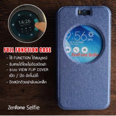 เคส Zenfone Selfie (ZD551KL) เคสฝาพับ FULL FUNCTION มีแถบแม่เหล็กที่ฝาปิด (เย็บขอบ) สีน้ำเงิน