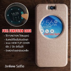 เคส Zenfone Selfie (ZD551KL) เคสฝาพับ FULL FUNCTION มีแถบแม่เหล็กที่ฝาปิด (เย็บขอบ) สีทอง