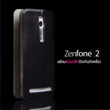 เคส ASUS Zenfone 2 (5.5 นิ้ว) เคสหนัง + แผ่นเหล็กป้องกันตัวเครื่อง (บางพิเศษ) สีดำ 