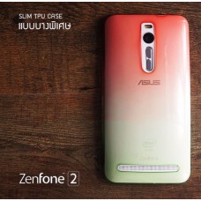 เคส Zenfone 2 (ZE551ML / ZE550ML ) เคสนิ่ม Super Slim TPU บางพิเศษ Style เรนโบว์ สีเขียว / สีแดง