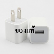 ที่ชาร์จ iPhone สีขาว USB Charger (ของแท้)