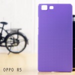 เคส Oppo R5 l เคสแข็งสีเรียบความยืดหยุ่นสูง ม่วง