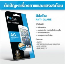 ฟิล์มกันรอยแบบด้าน Acer Liquid Z520