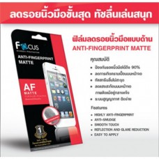 ฟิล์มกันรอยแบบด้าน (ลดรอยนิ้วมือ) Acer Liquid Z520