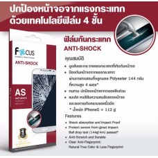 ฟิล์มกันกระแทก Acer Liquid Z205/DTAC Joey Fit 4.0