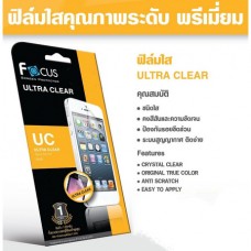 ฟิล์มกันรอยแบบใส LAVA IRIS 500 G