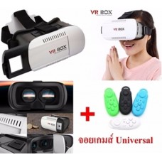VR BOX 3D Virtual Reality Glasses + จอยเกมส์ Universal สีขาว