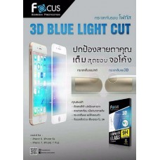 ฟิล์มกระจกนิรภัยกันรอยเต็มจอลงโค้งถนอมสายตา iPhone 6/6s สีดำ