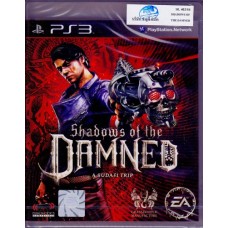 PS3: Shadows of the Damned