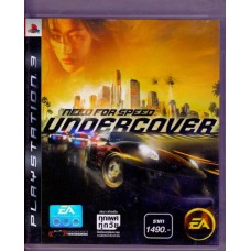PS3: Need for Speed Under Cover