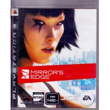 PS3: Mirror Edge