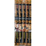 ซุปเปอร์กุ๊ก 2 กระตุกต่อมอร่อย (เล่ม 1-5)