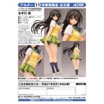 To LOVE-Ru Trouble Darkness : Yui Kotegawa 1/7 PVC Figure