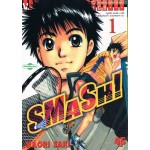 SMASH! เล่ม 01