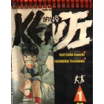 เคนจิ เล่ม 01