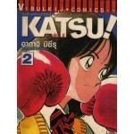 Katsu คัทซึ เล่ม 02
