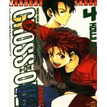 Cross over 04
