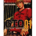 GTO Shonan 14Days 01 (พิมพ์เก่า)