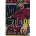 GTO Shonan 14 Days (พิมพ์เก่า) เล่ม 01