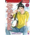 พิศุทธ์เสียงสำเนียงสวรรค์ เล่ม 06