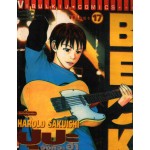 Beck ปุปะจังหวะฮา 17