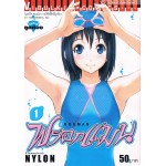 ฟรอกแมน FROGMAN เล่ม 01