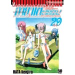 ฮายาเตะ พ่อบ้านประจัญบาน! เล่ม 29