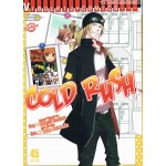 ปริศนา ชวนป่วน COLD RUSH 3 (จบ)