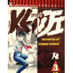 เคนจิ เล่ม 03
