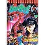 เคนทร์ 02