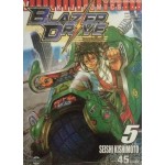 BLAZER DRIVE เบลเซอร์ไดรฟ์ เล่ม 5
