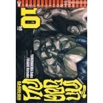 ศึกยอดคน GA-ROU-DEN เล่ม 10