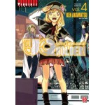 UQ Holder! ยูคิว โฮลเดอร์! เล่ม 04