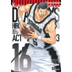 DEAR BOYS ACT3 เล่ม 16