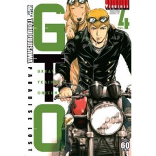 GTO Paradise Lost เล่ม 04