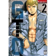 GTO Paradise Lost เล่ม 02