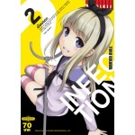 เชื้อมรณะ INFECTION เล่ม 02