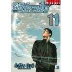 โหดไม่ถามชื่อ The Fable เล่ม 11