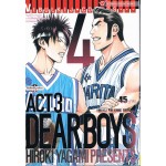 DEAR BOYS ACT3 เล่ม 04