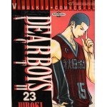 Dearboys Act II เล่ม 23