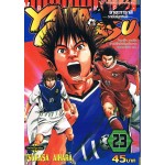 ราชันย์ลูกหนัง YATAGARASU 23 (พิมพ์เก่า)