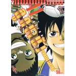 MAGiCO ลูกหนัง นะ จัง งัง เล่ม 11